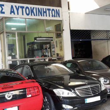 Mike’s Parking Πειραιάς