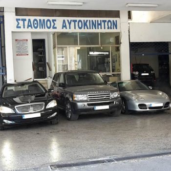 Mike’s Parking Πειραιάς