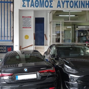 Mike’s Parking Πειραιάς